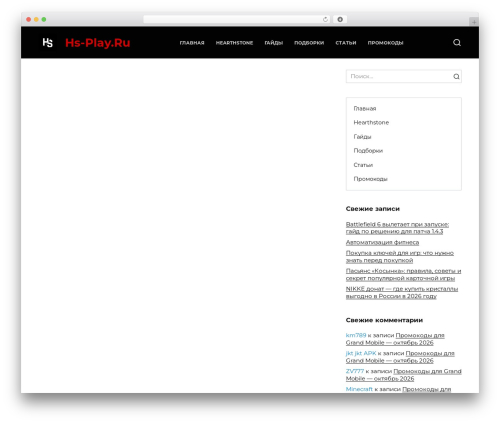 Рекламная платформа Native Rent (nativerent) free WordPress plugin - hs-play.ru