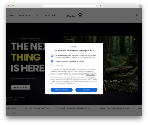 WCBoost – Wishlist (wcboost-wishlist) free WordPress plugin - modern-g.com