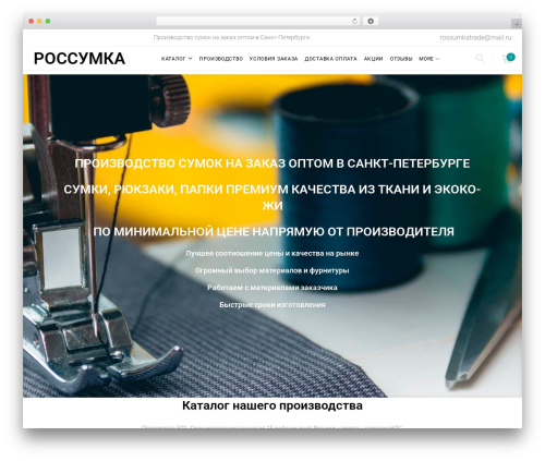 TM Style Switcher (tm-style-switcher) free WordPress plugin - rossumkatrade.ru