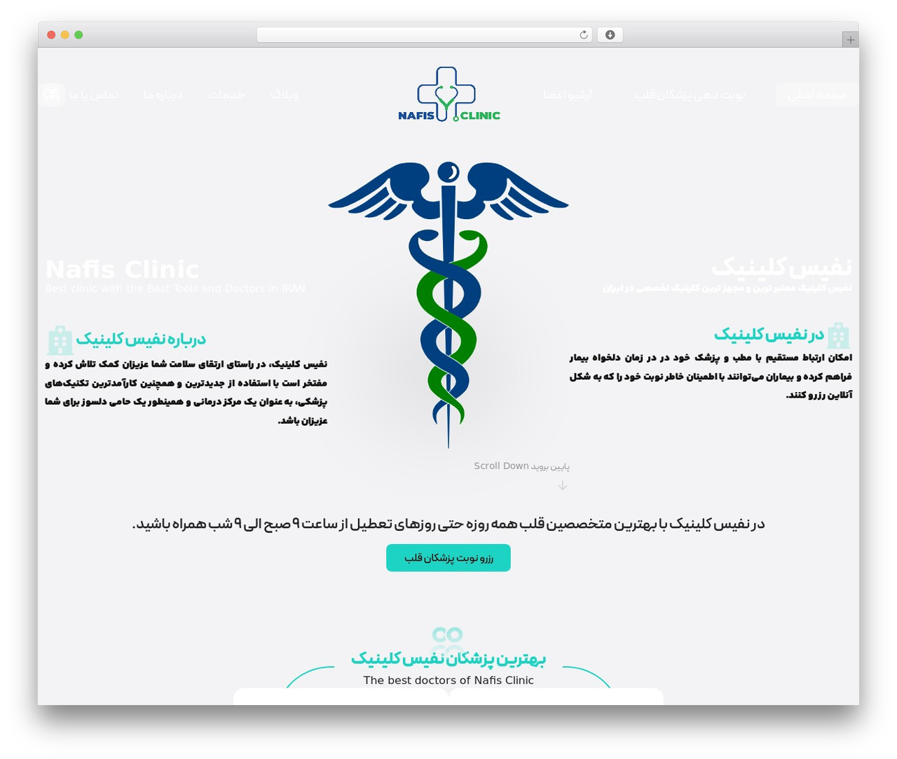 Hello Elementor theme WordPress - www.nafisclinic.com Hello Elementor theme WordPress - www.nafisclinic.com