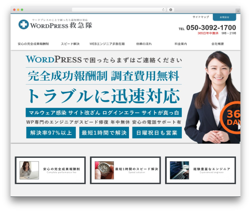 Clicklis WordPress plugin - wp-119.com
