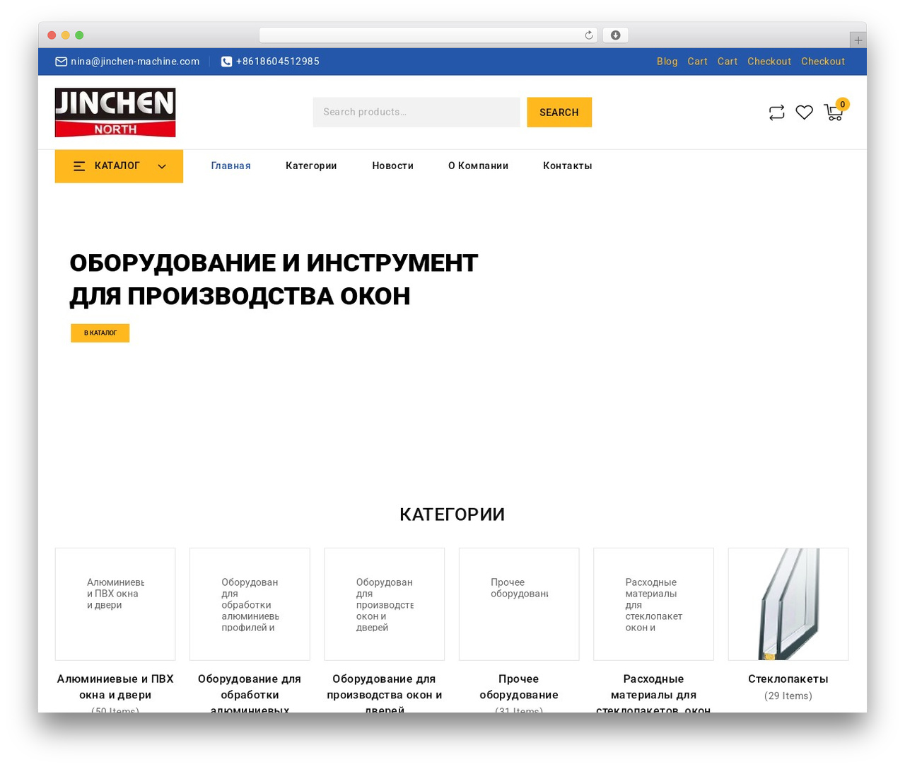 WordPress theme Basetheme - jinchen-machine.ru WordPress theme Basetheme - jinchen-machine.ru