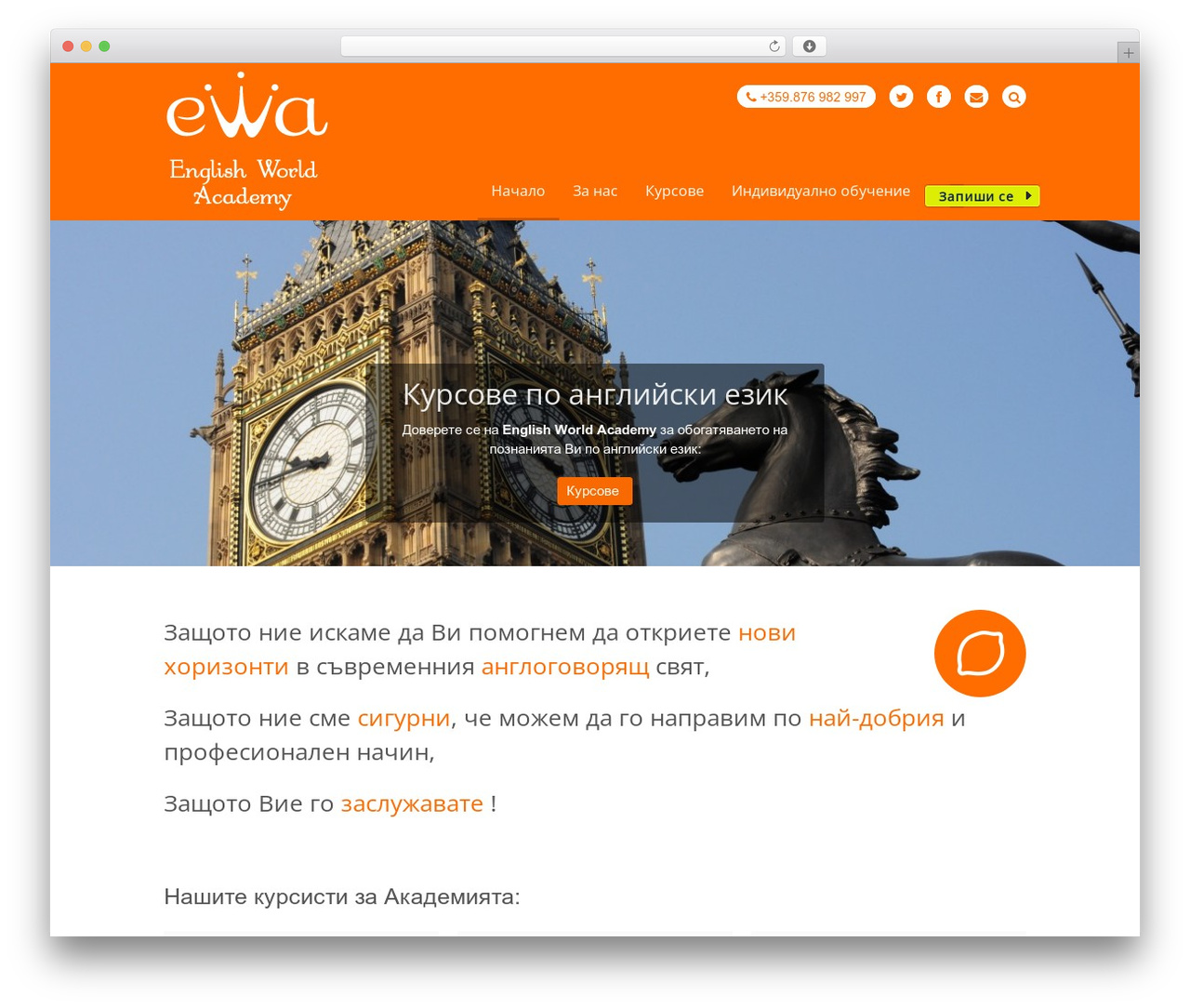 WordPress theme Stack - englishworldacademy.com WordPress theme Stack - englishworldacademy.com