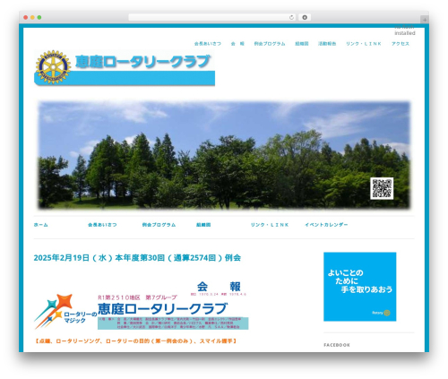 WP Social Bookmarking Light (wp-social-bookmarking-light) free WordPress plugin - eniwa-rc.net