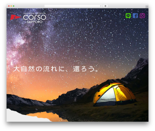 wp_corso WP theme - corso-sapporo.com