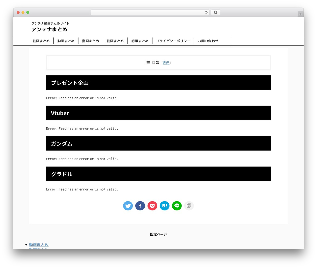 AFFINGER WordPress theme - secstacy.net AFFINGER WordPress theme - secstacy.net