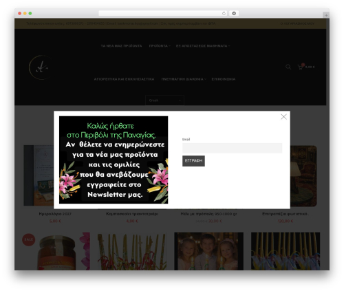Cardlink payment gateway woocommerce 1.0.13 WordPress plugin - agioritika.com