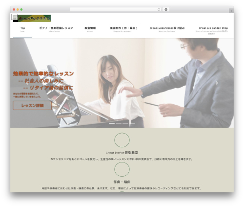 WP Scroll Depth (wp-scroll-depth) free WordPress plugin - creativepot.jp WP Scroll Depth (wp-scroll-depth) free WordPress plugin - creativepot.jp