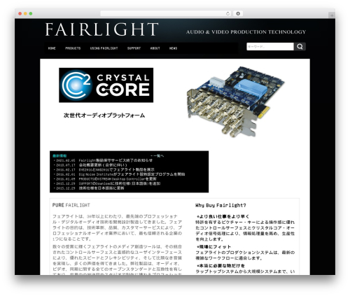 WassUp Real Time Analytics (wassup) free WordPress plugin - fairlight.co.jp WassUp Real Time Analytics (wassup) free WordPress plugin - fairlight.co.jp