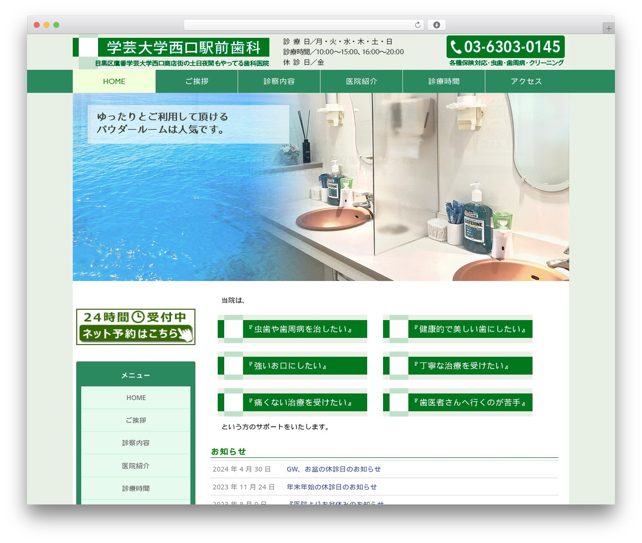 Plus11:シンプルベース WordPress theme - iihaisyasan.com Plus11:シンプルベース WordPress theme - iihaisyasan.com