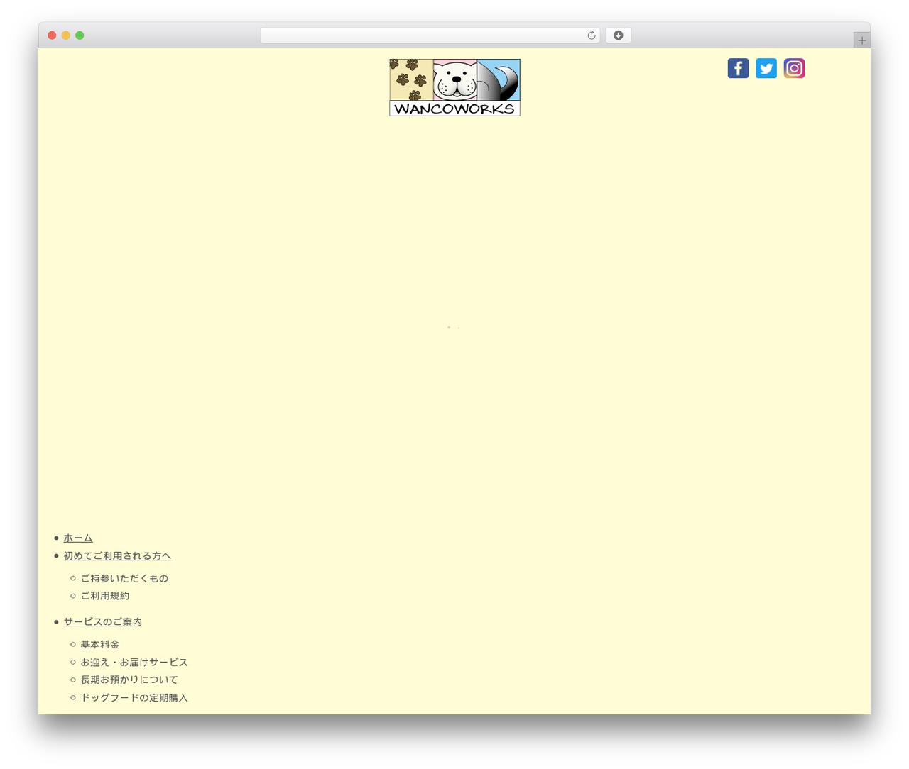 Theme WordPress Themify Basic - ouchi-hotel.com