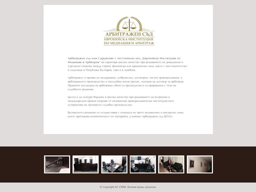 Theme WordPress AC