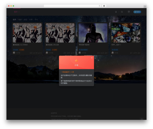 WordPress theme 子比主题 - jxid.top