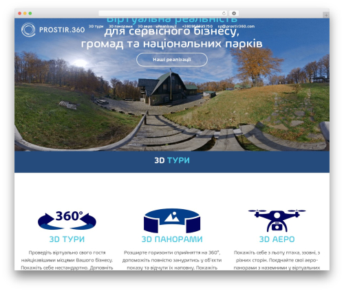 Wvt WordPress plugin - prostir360.com