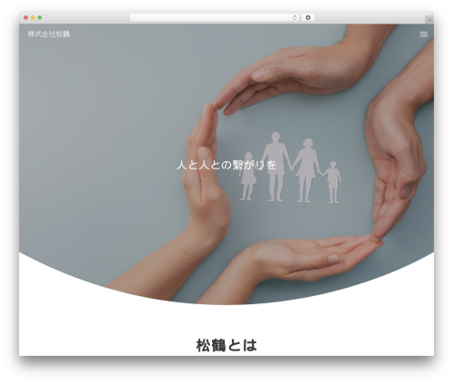BEYOND theme WordPress - syocacu.com