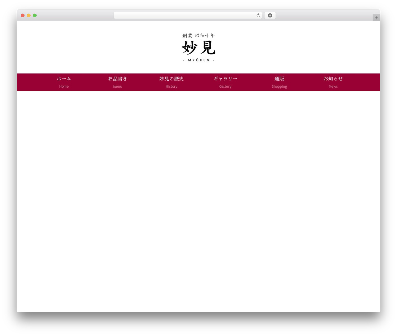 Cocoon WordPress theme - myoken.info Cocoon WordPress theme - myoken.info