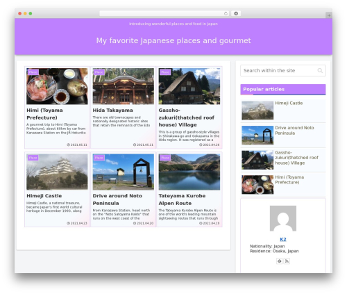 VA Social Buzz (va-social-buzz) free WordPress plugin - japan-travelandgourmet.com VA Social Buzz (va-social-buzz) free WordPress plugin - japan-travelandgourmet.com