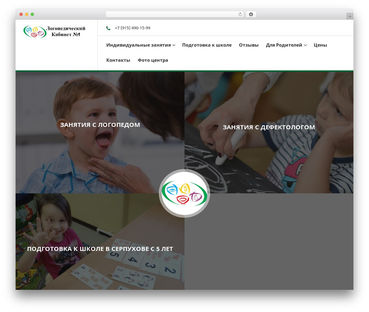 Make Progress 2 WP theme - weblogoped.ru Make Progress 2 WP theme - weblogoped.ru