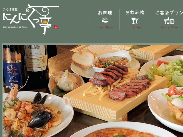 ガトープーリア WordPress theme design by Web Creator Eizou Koide