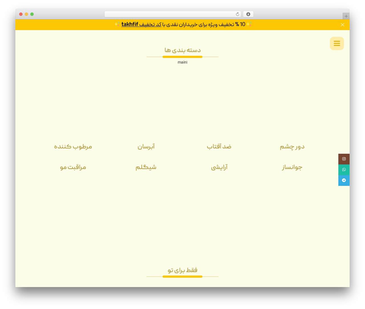ایران وودمارت WordPress theme - www.first1shop.com ایران وودمارت WordPress theme - www.first1shop.com