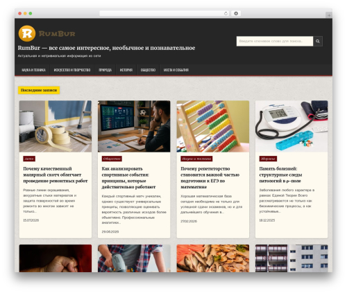 Social Media Share Buttons | MashShare (mashsharer) free WordPress plugin - rumbur.ru