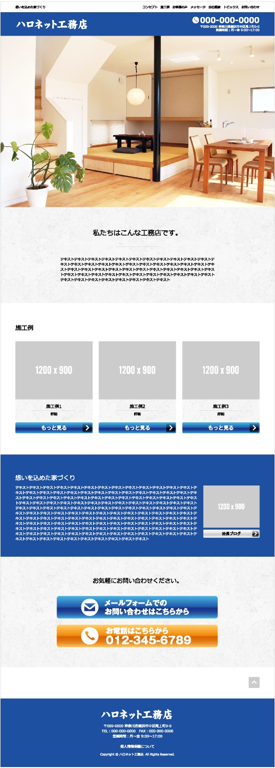 Halonet WordPress website theme by emaid