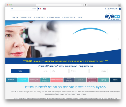 River WordPress theme - eyeco.co.il