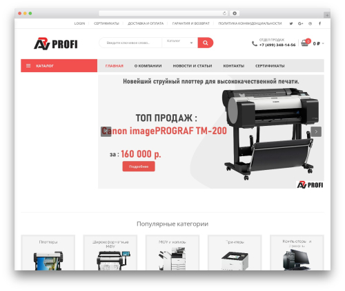 Techone toolkit WordPress plugin - arvpro.ru