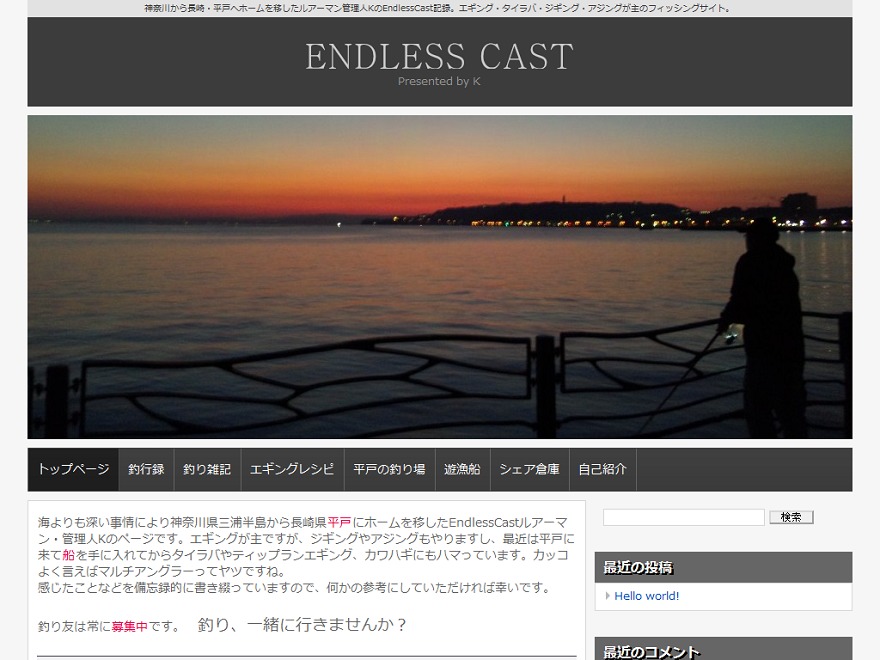 Theme WordPress Endless Cast Theme WordPress Endless Cast
