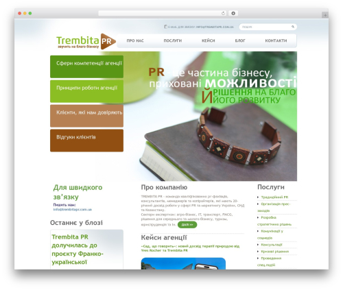 Len Slider (len-slider) free WordPress plugin - trembitapr.com.ua Len Slider (len-slider) free WordPress plugin - trembitapr.com.ua