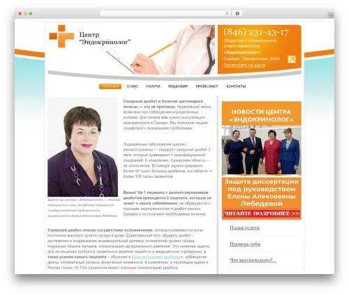 Body Mass Widget (body-mass-widget) free WordPress plugin - endocrinolog63.ru