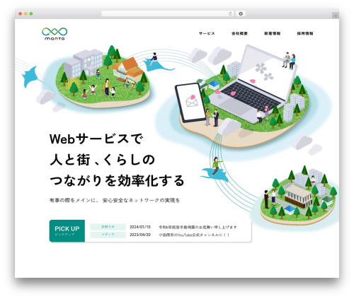 Manta best WordPress template - manta.jp
