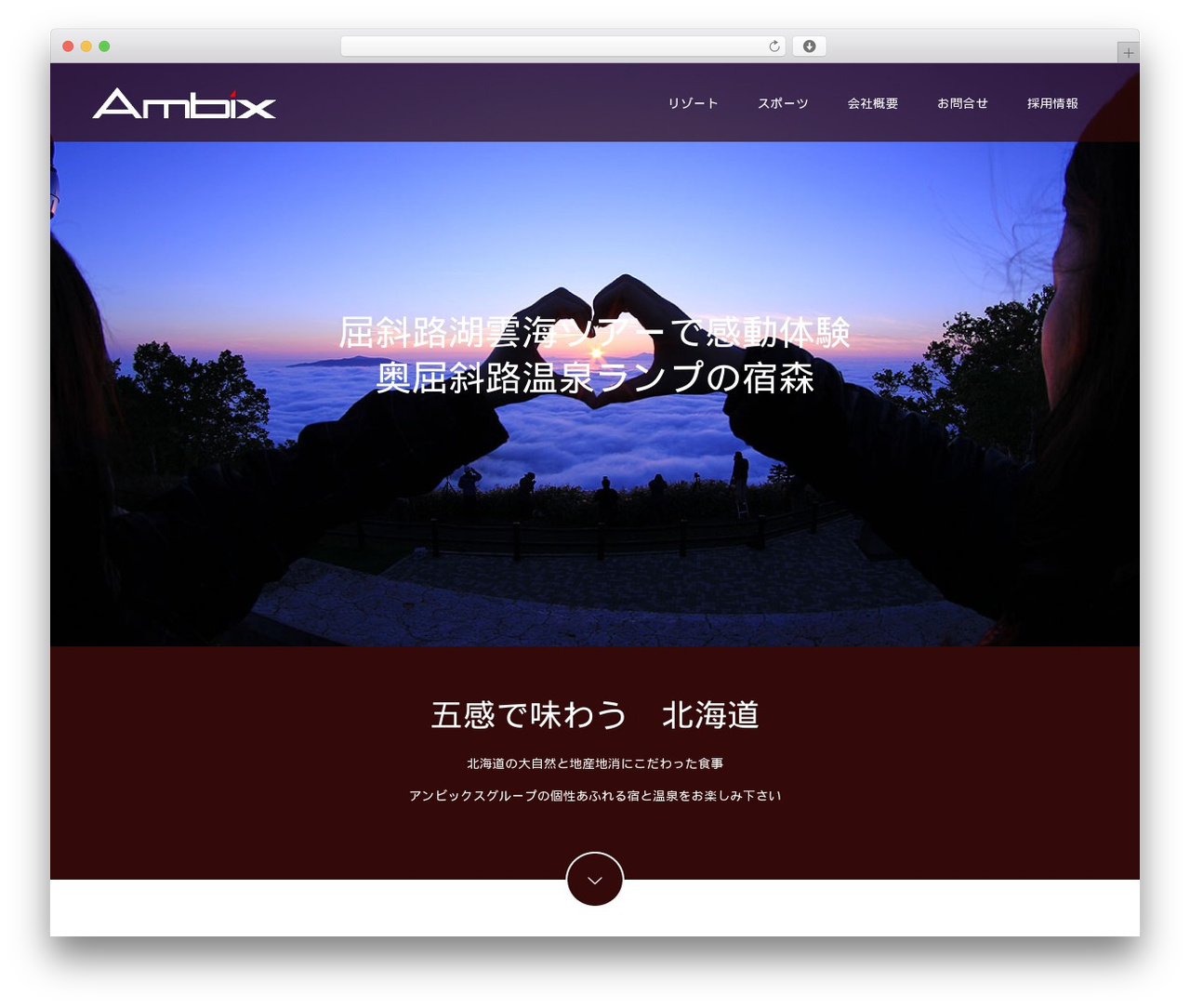 Switch WordPress theme - ambix.co.jp Switch WordPress theme - ambix.co.jp