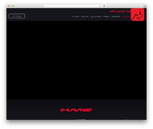 Dadevarzan WordPress Common (dadevarzan-common) free WordPress plugin - www.rafieemotor.com