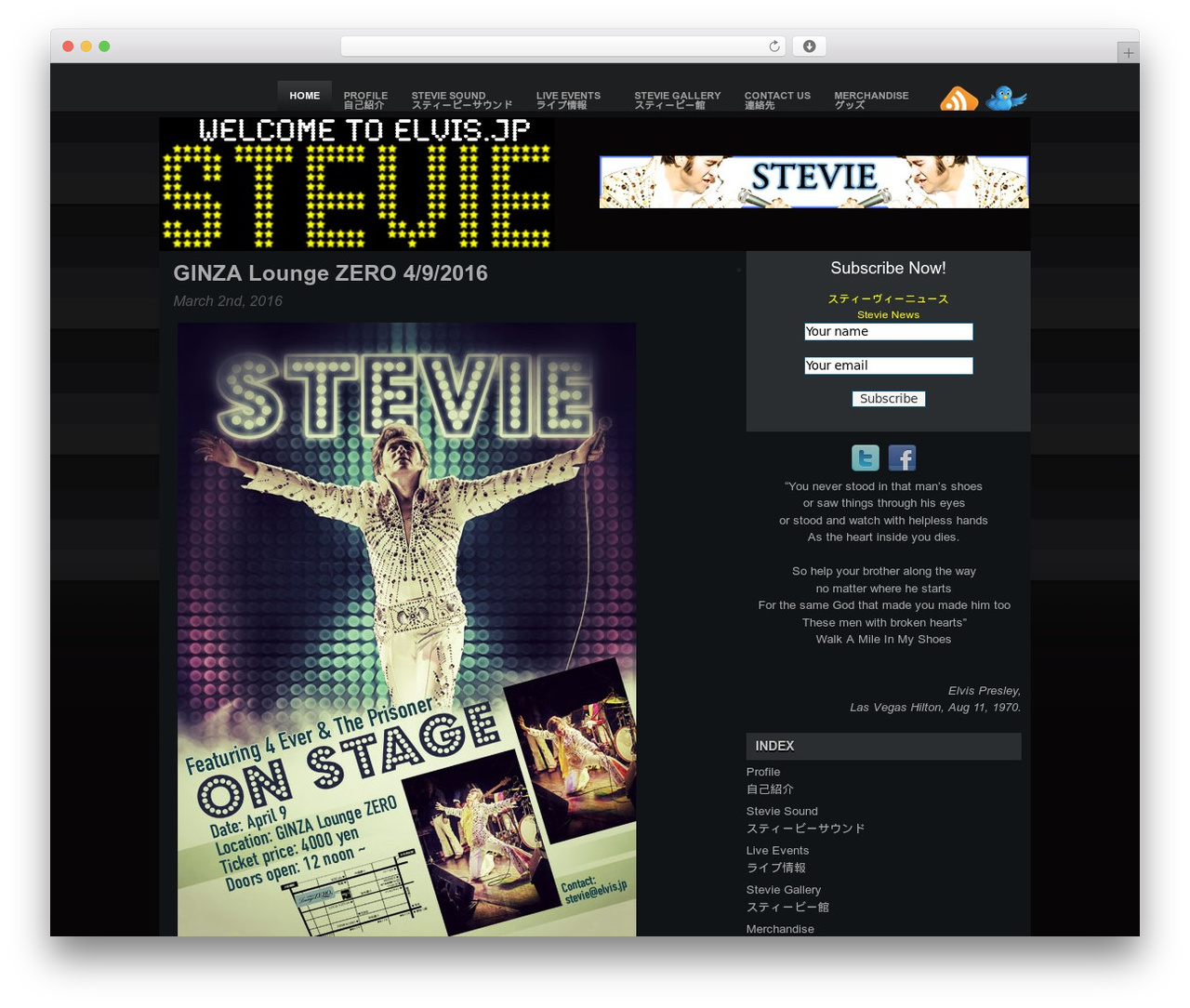 Theme WordPress Layer Press - elvis.jp Theme WordPress Layer Press - elvis.jp