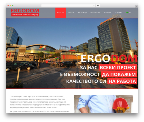 VstudioTheme WordPress theme - ergodom.bg