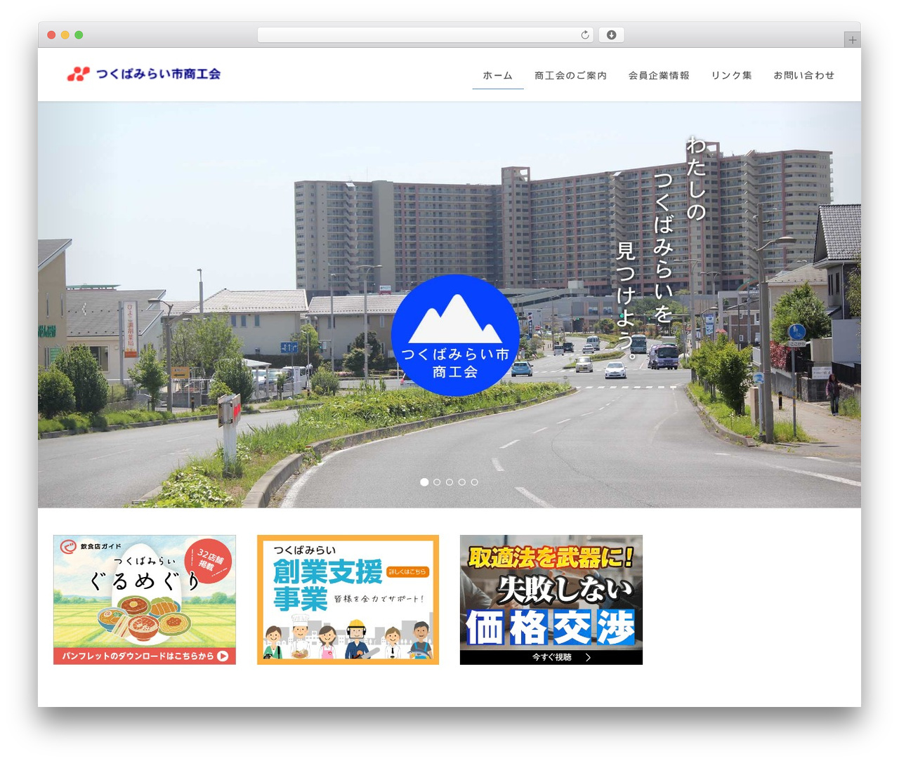 WordPress theme Lightning - miraishoko.com