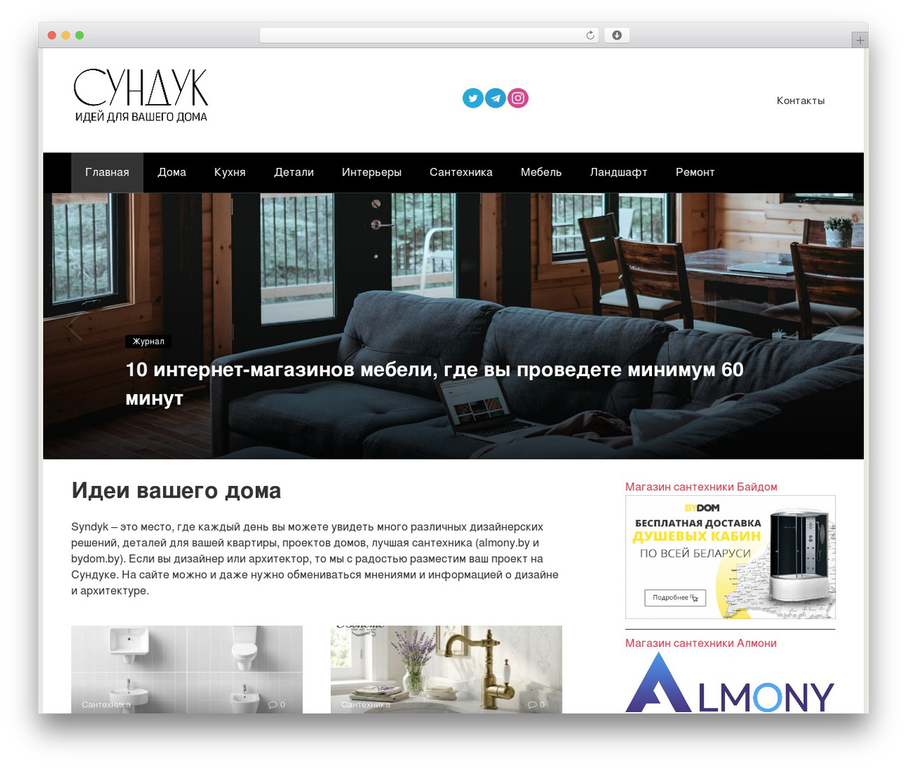 WordPress theme Root - syndyk.by WordPress theme Root - syndyk.by