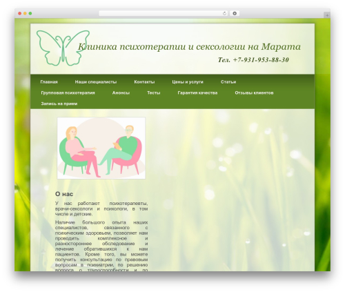 f WordPress theme - psy78.ru