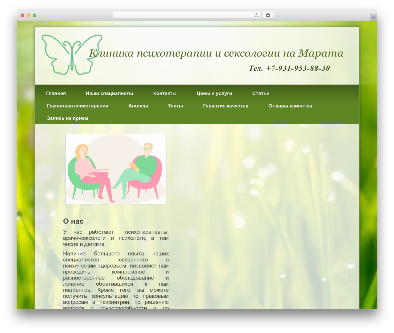 f WordPress theme - psy78.ru f WordPress theme - psy78.ru