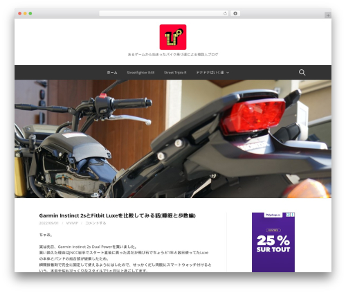 First free WordPress theme - etplg.com First free WordPress theme - etplg.com
