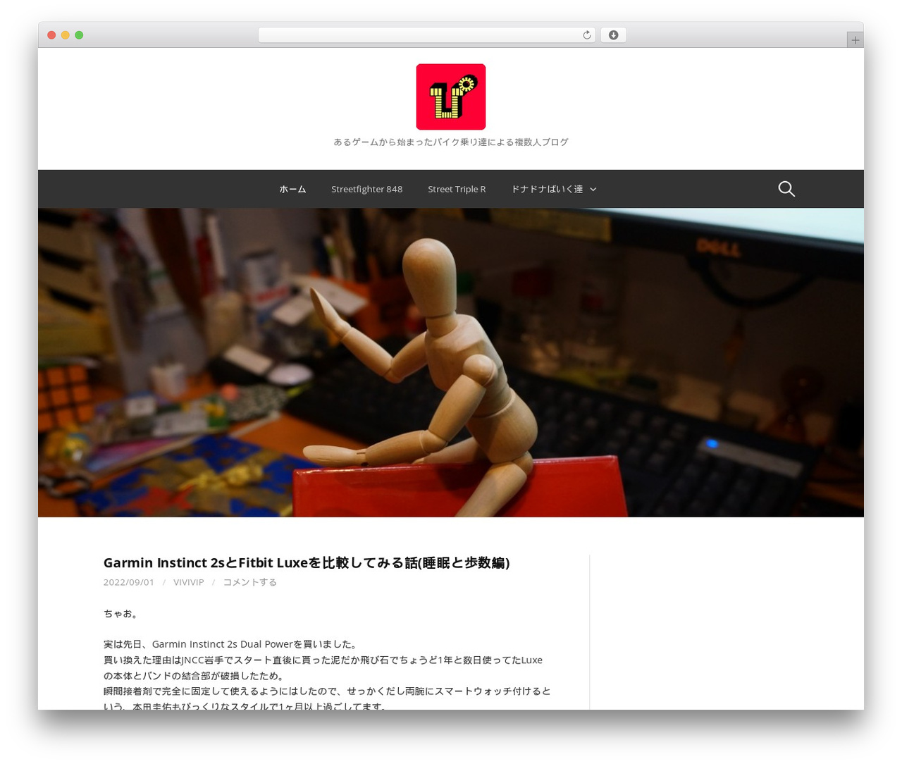 First free WordPress theme - etplg.com