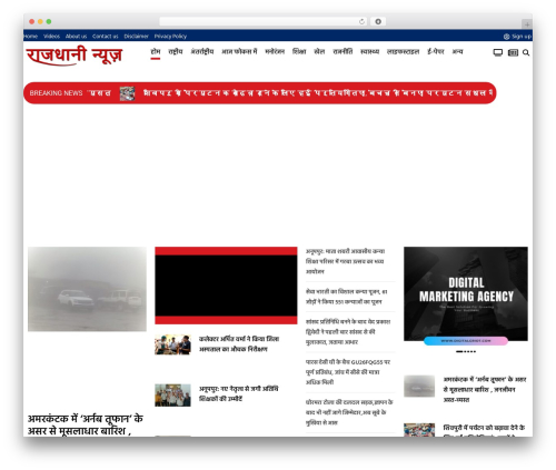 Live news WordPress plugin - raajdhaninews.com