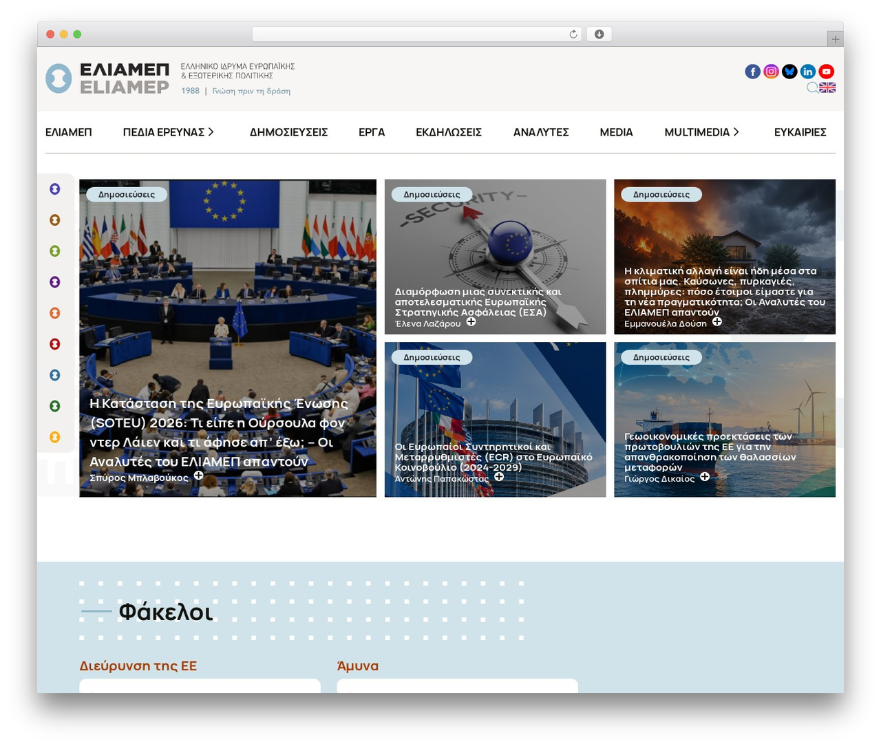 Lioncode Theme WordPress theme design - eliamep.gr Lioncode Theme WordPress theme design - eliamep.gr