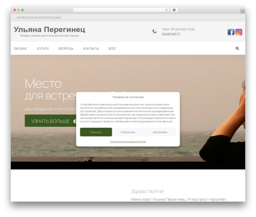 WP Next/Prev Product Navigator (wp-nextprev-product-navigator) free WordPress plugin - www.psycholog.com.ua WP Next/Prev Product Navigator (wp-nextprev-product-navigator) free WordPress plugin - www.psycholog.com.ua