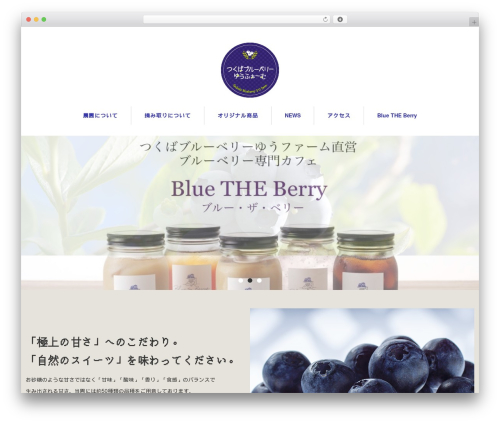 Cooked – Recipe Plugin (cooked) free WordPress plugin - oandc-blueberry.com Cooked – Recipe Plugin (cooked) free WordPress plugin - oandc-blueberry.com