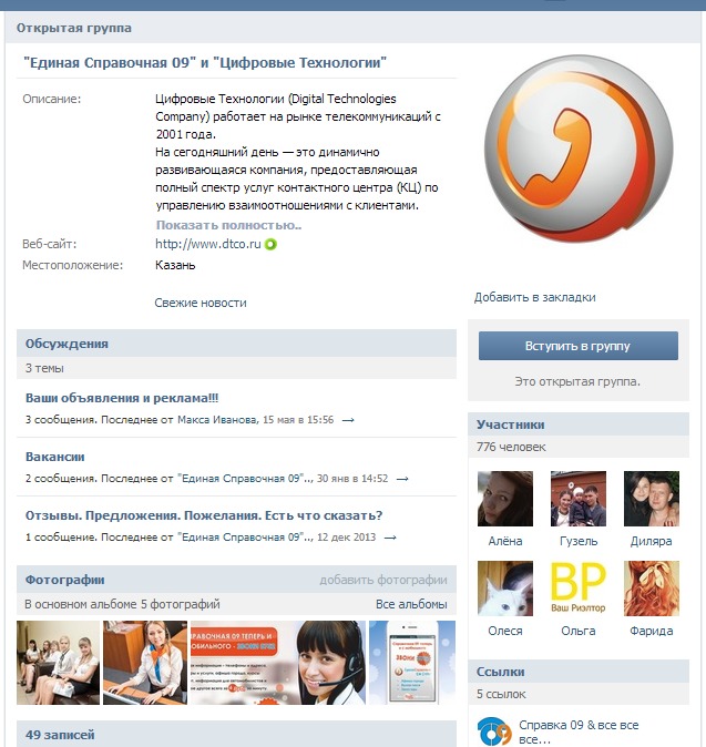 WordPress theme Konvers Theme by Melnik M.N.