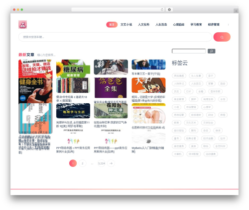 WordPress theme Meteor - aiyue.wang