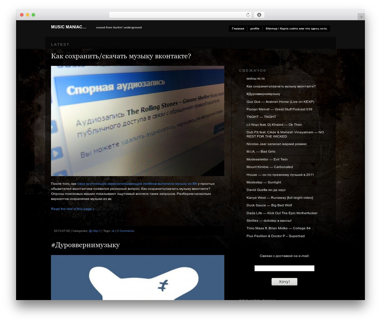 WordPress theme Modularity Lite - bigxam.ru WordPress theme Modularity Lite - bigxam.ru