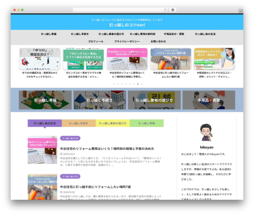 St blocks WordPress plugin - hikkoshi-point.info